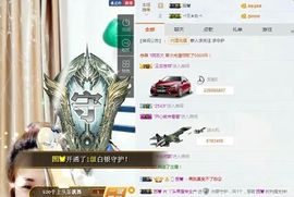 婷儿～25号休主播照片