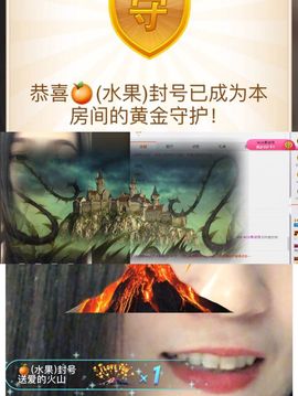 小艺停播主播照片