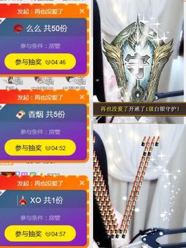 小艺停播主播照片