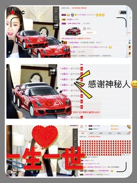 鑫儿～主播照片