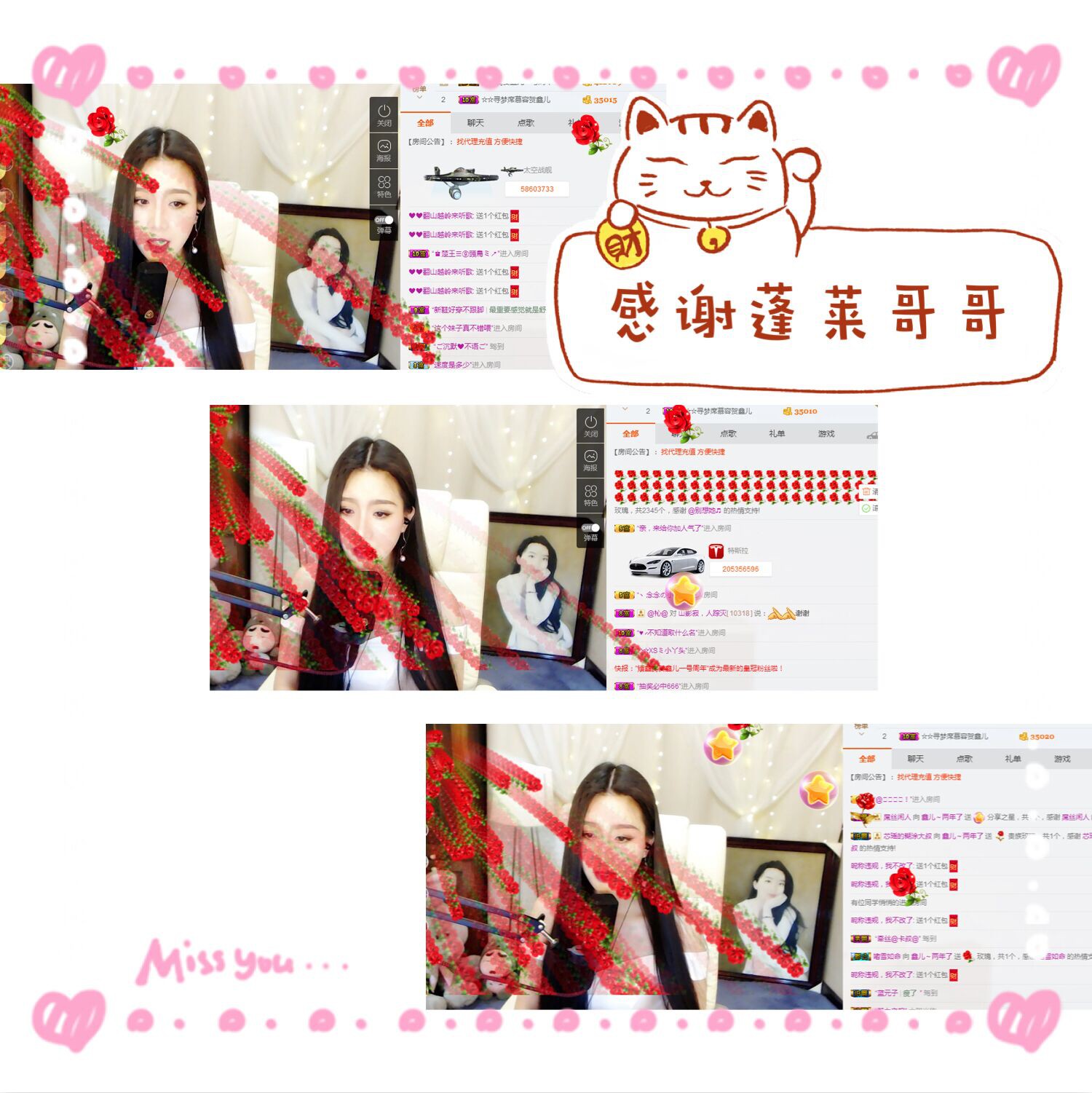 鑫儿～的图片