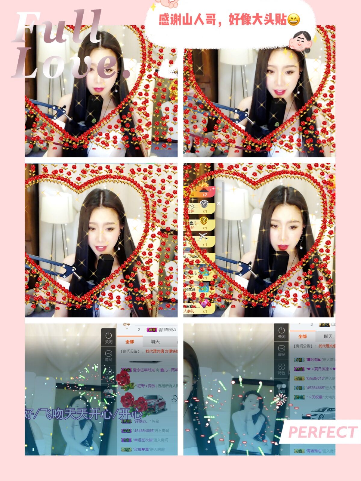 鑫儿～的图片