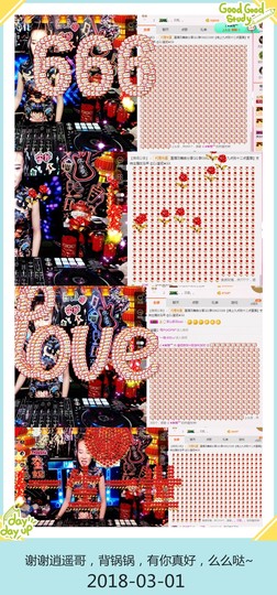 DJ21225主播照片