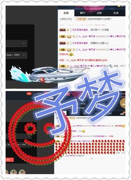 林林❤ᴗ❤主播照片