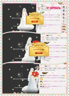 朦胧~～主播照片