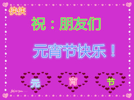 侠侠《爱唱歌》主播照片
