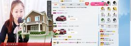 丫头唱歌给你听主播照片