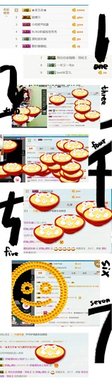 娇媚ღ清和停播一阵主播照片