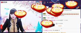 じ☆ve燕★儿主播照片