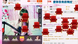 ☆缘☆酒妹主播照片