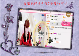 开心❤️❤️果主播照片