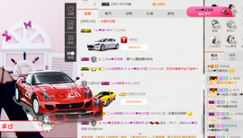 小小休息了主播照片
