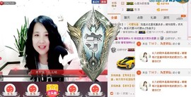 ★★★安琪★★★主播照片