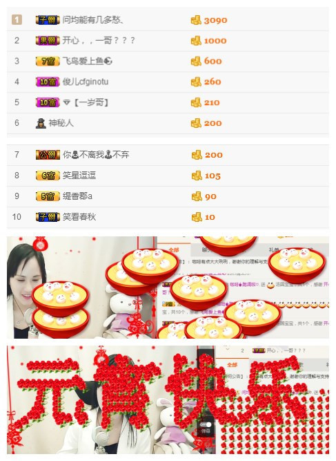 ☕️️啡柠抹淑～♡.的主播照片