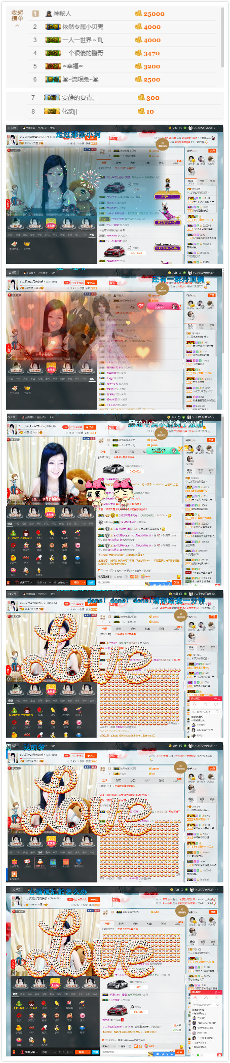 シ灬贝壳♫依然如故ゝ的主播照片