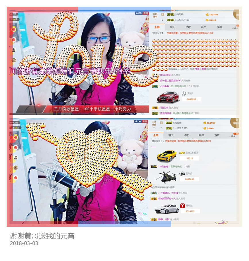 魅力女人唱民歌的图片