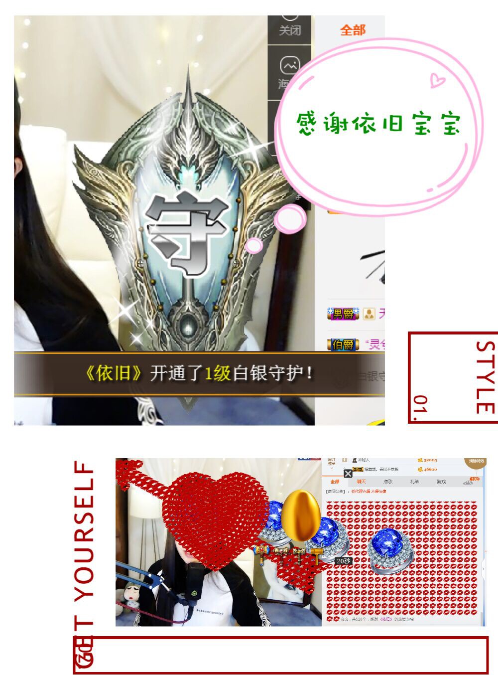 鑫儿～的图片