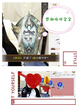 鑫儿～主播照片