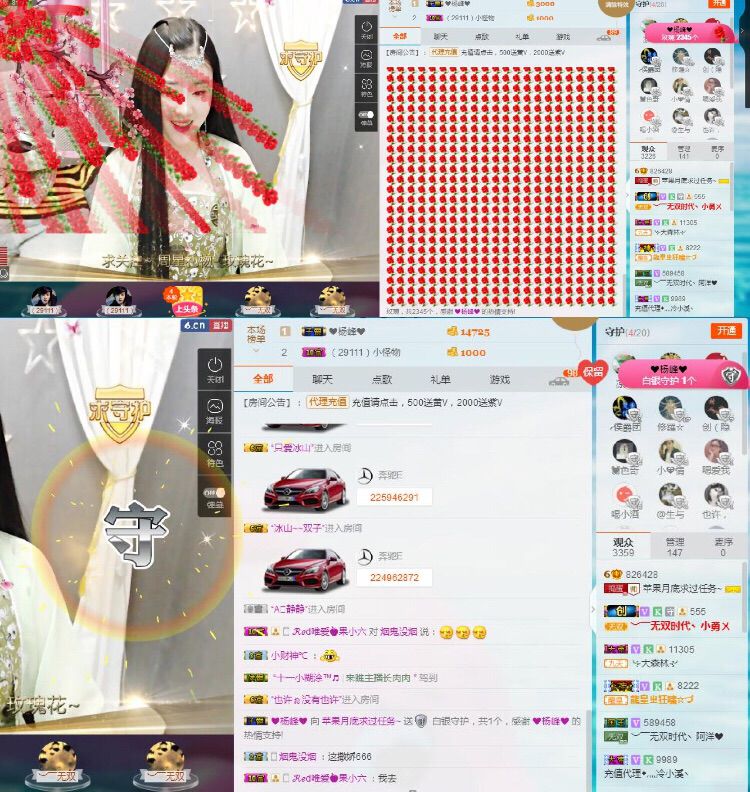 ??d蘋果??小萌妹的主播照片