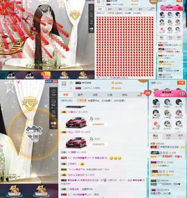 ℛℯd苹果🍎小萌妹主播照片