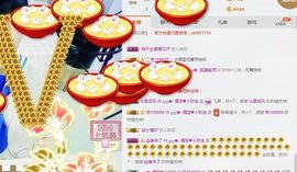 大吉大利😁主播照片