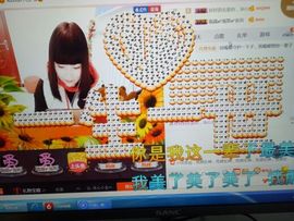💝冰心👫主播照片