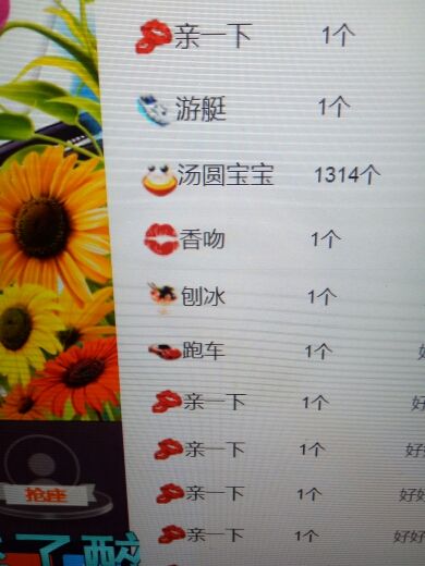 💝冰心👫的主播照片