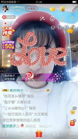 ღ美好ღ主播照片