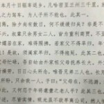 昵称违规，请重新修改海报