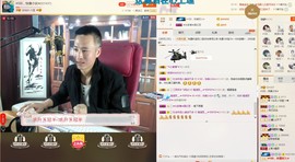 王者直播带粉主播照片