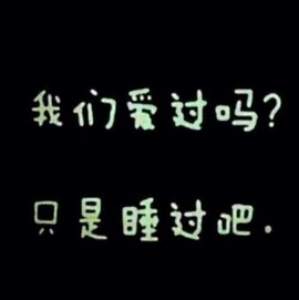 人皇🐋泡泡。主播照片