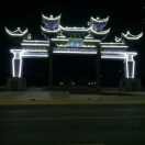 顺利v4