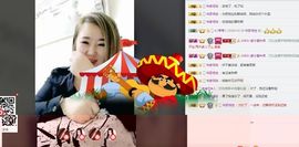 木子~♞主播照片