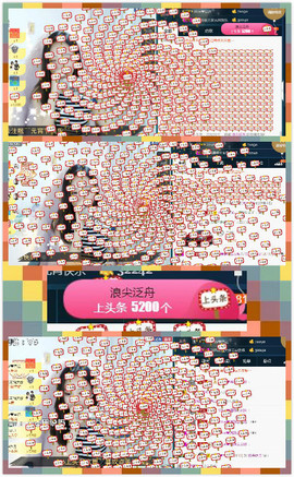 Wow❤️清漪主播照片