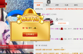 *请叫我李老板主播照片