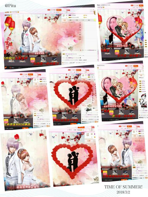 橘夏💞猫的心鱼的梦的主播照片