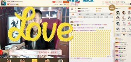 王者直播带粉主播照片