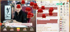 王者直播带粉主播照片