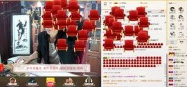 王者直播带粉主播照片