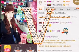 ╰ゞ✿迷雪儿✿ゞ╮主播照片