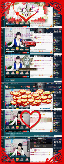 青莲退啦主播照片