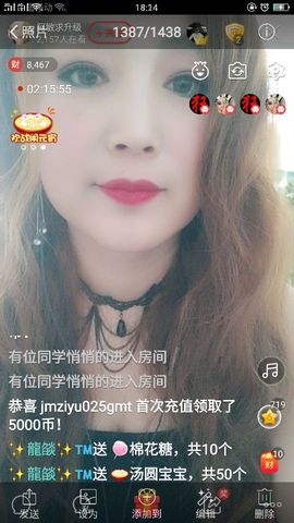 龙菲菲越来越好主播照片
