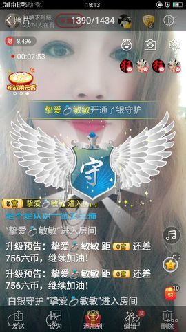 龙菲菲越来越好主播照片