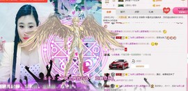 你安好我不打扰主播照片