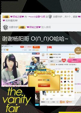 乖“我们的回忆，😘主播照片