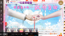 ︑★|粉红♥老阿姨⁰主播照片