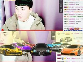 皇族、笨小孩主播照片
