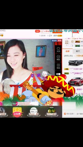 媛，生病休息主播照片
