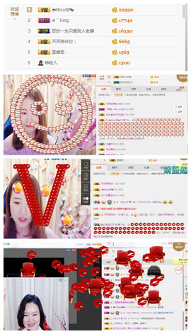 谁来了，谁走了主播照片