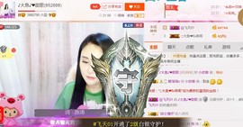 ♬糖果♬主播照片